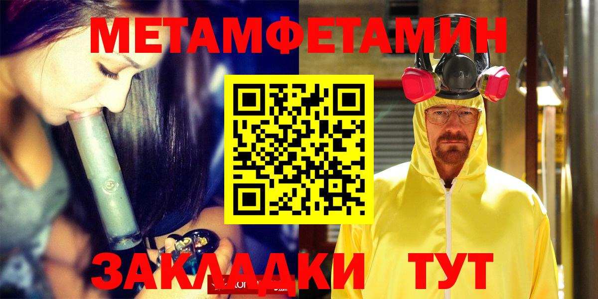 Амфетамин Premium Азнакаево