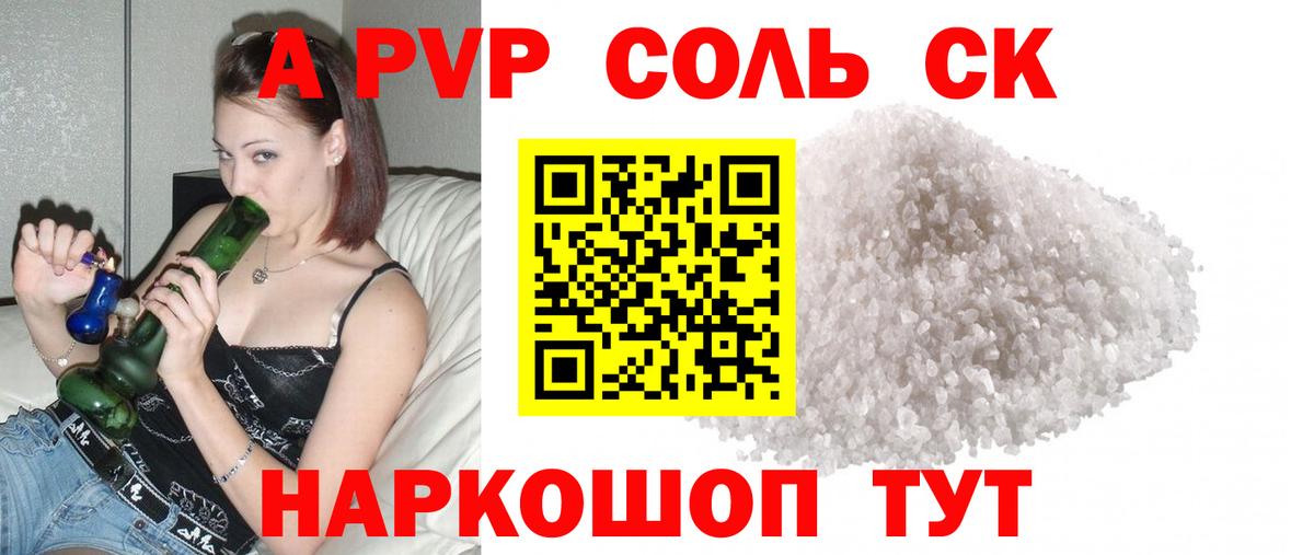 Alfa_PVP СК Азнакаево