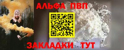 героин Севастополь