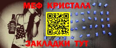 мефедрон мука Свободный