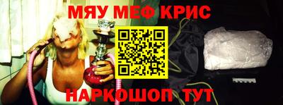 героин Севастополь