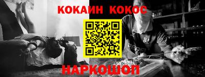 мефедрон мука Свободный