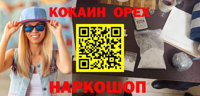 героин Севастополь