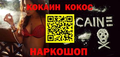 PSILOCYBIN Северобайкальск