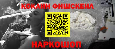 героин Севастополь