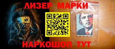 героин Севастополь