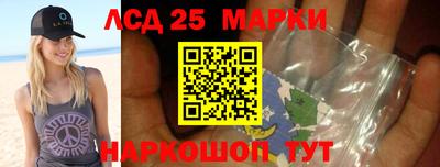 героин Севастополь