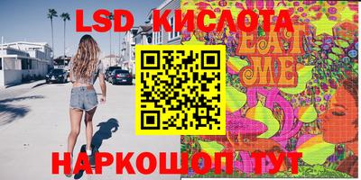 PSILOCYBIN Северобайкальск