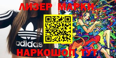 героин Севастополь