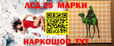 PSILOCYBIN Северобайкальск