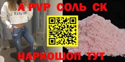 героин Севастополь