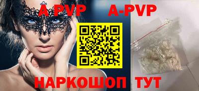 PSILOCYBIN Северобайкальск
