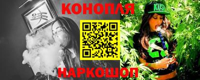 героин Севастополь