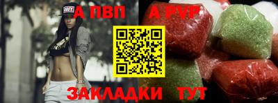 PSILOCYBIN Северобайкальск