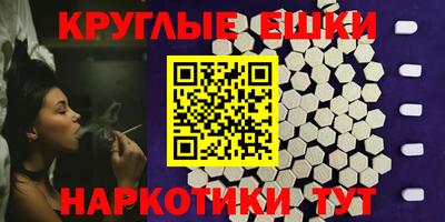PSILOCYBIN Северобайкальск