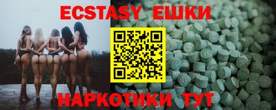 героин Севастополь