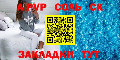 PSILOCYBIN Северобайкальск