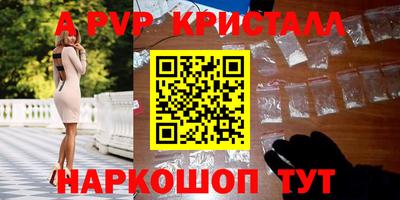 PSILOCYBIN Северобайкальск