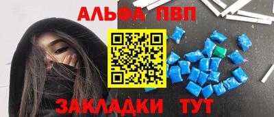 героин Севастополь