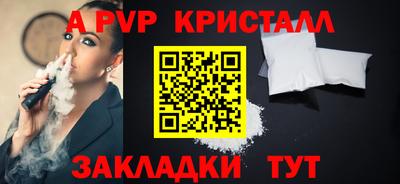 PSILOCYBIN Северобайкальск