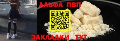 мефедрон мука Свободный