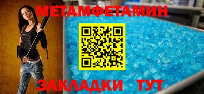 мефедрон мука Свободный