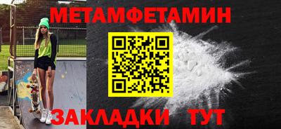PSILOCYBIN Северобайкальск