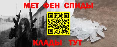 героин Севастополь