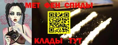 PSILOCYBIN Северобайкальск