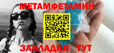 мефедрон мука Свободный