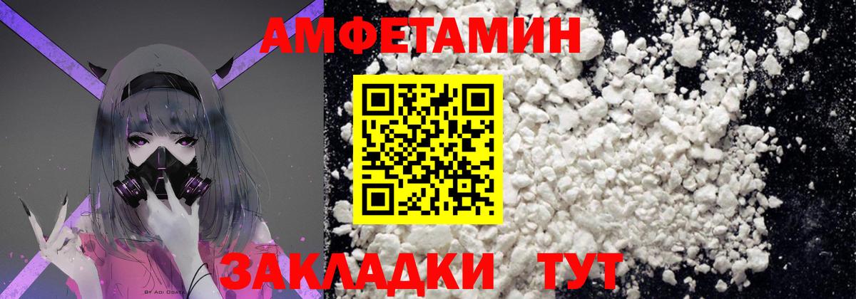 МЕТАМФЕТАМИН Декстрометамфетамин 99.9% Азнакаево