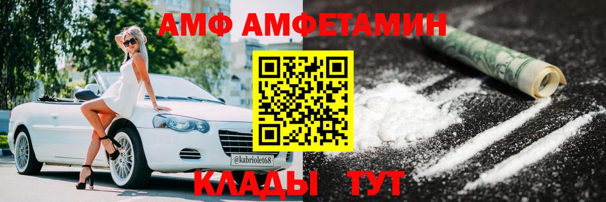 Азнакаево  Метамфетамин мет  Вход с VPN  Метамфетамин мет 