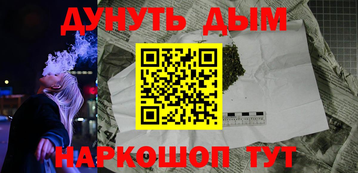 Марихуана гибрид  Каннабис марихуана  Азнакаево  Вход с VPN  Каннабис AK-47 